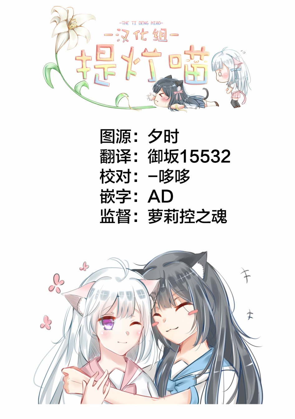 第14.5话3