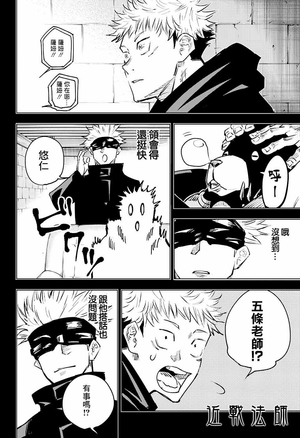 第15话1