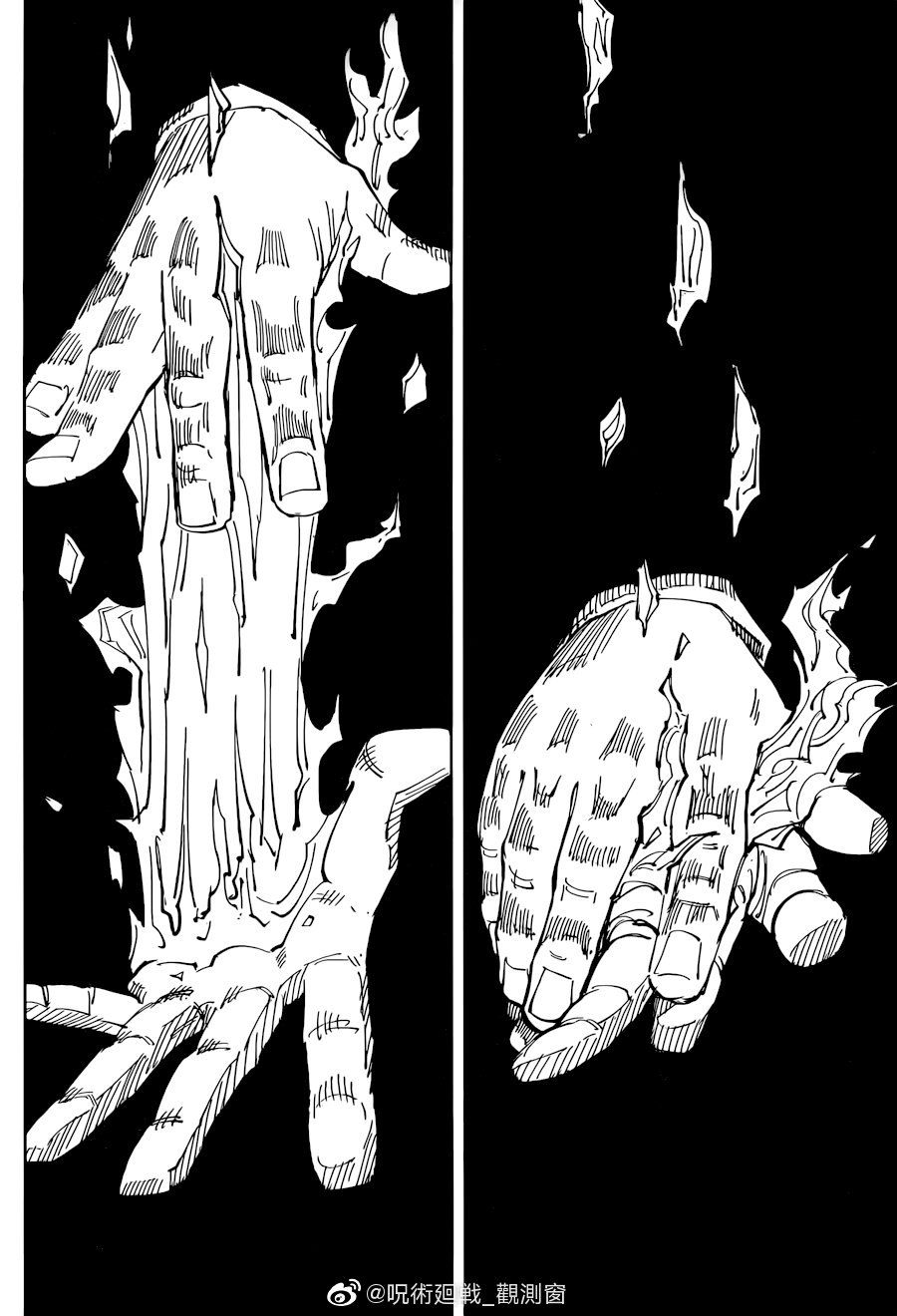 第116话 涩谷事变（34）2