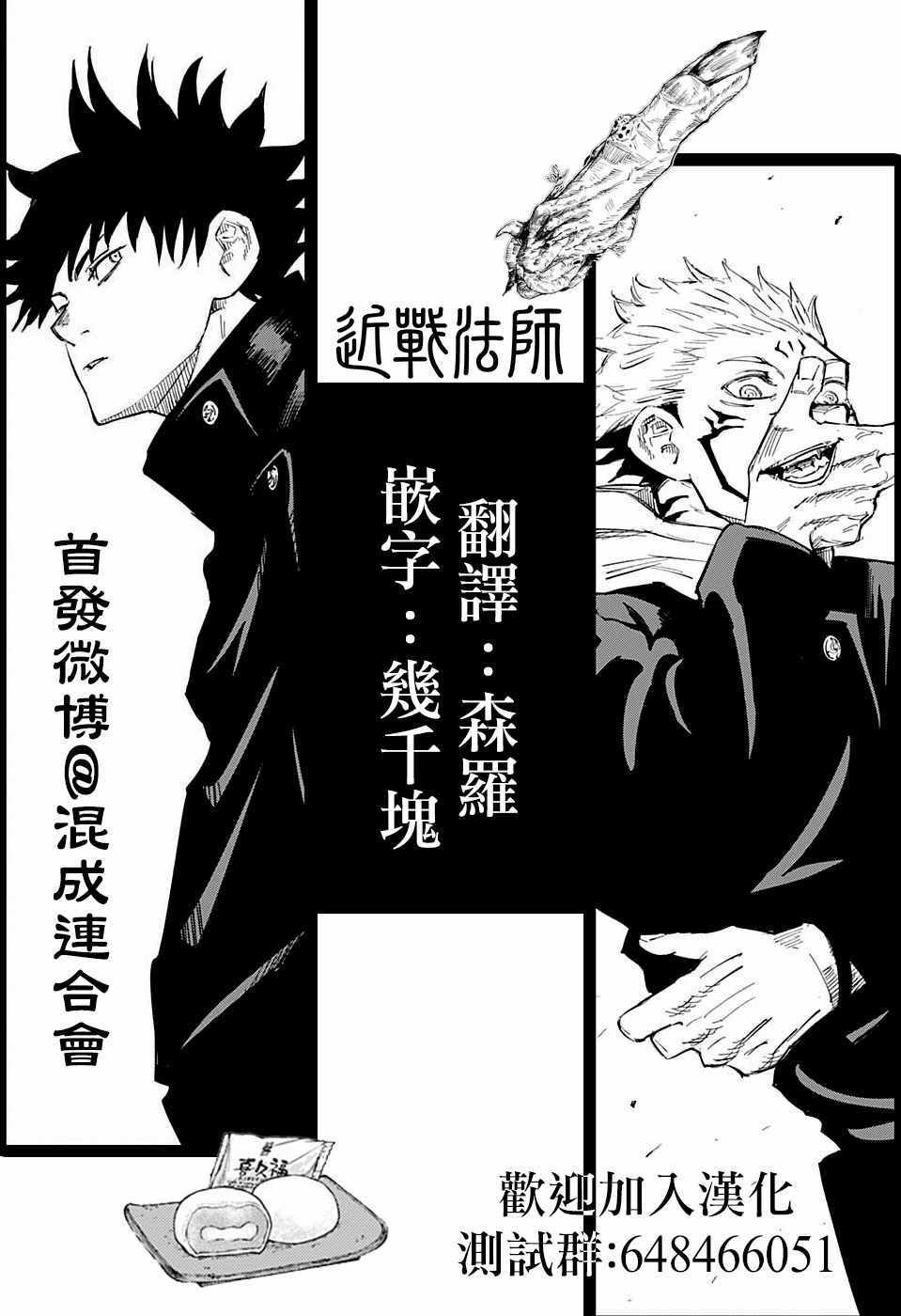 第23话0