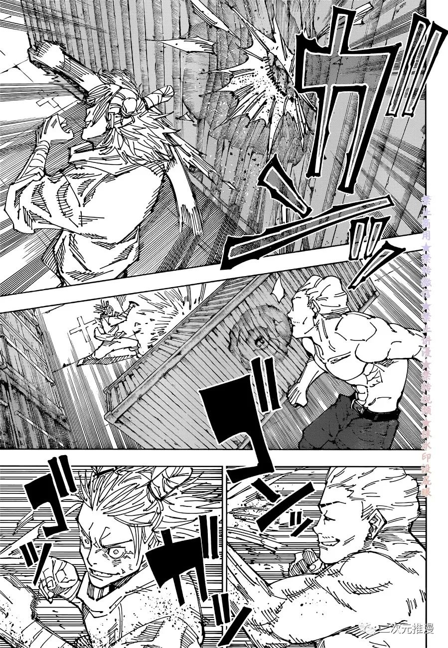 第188话 东京第2结界（7）3