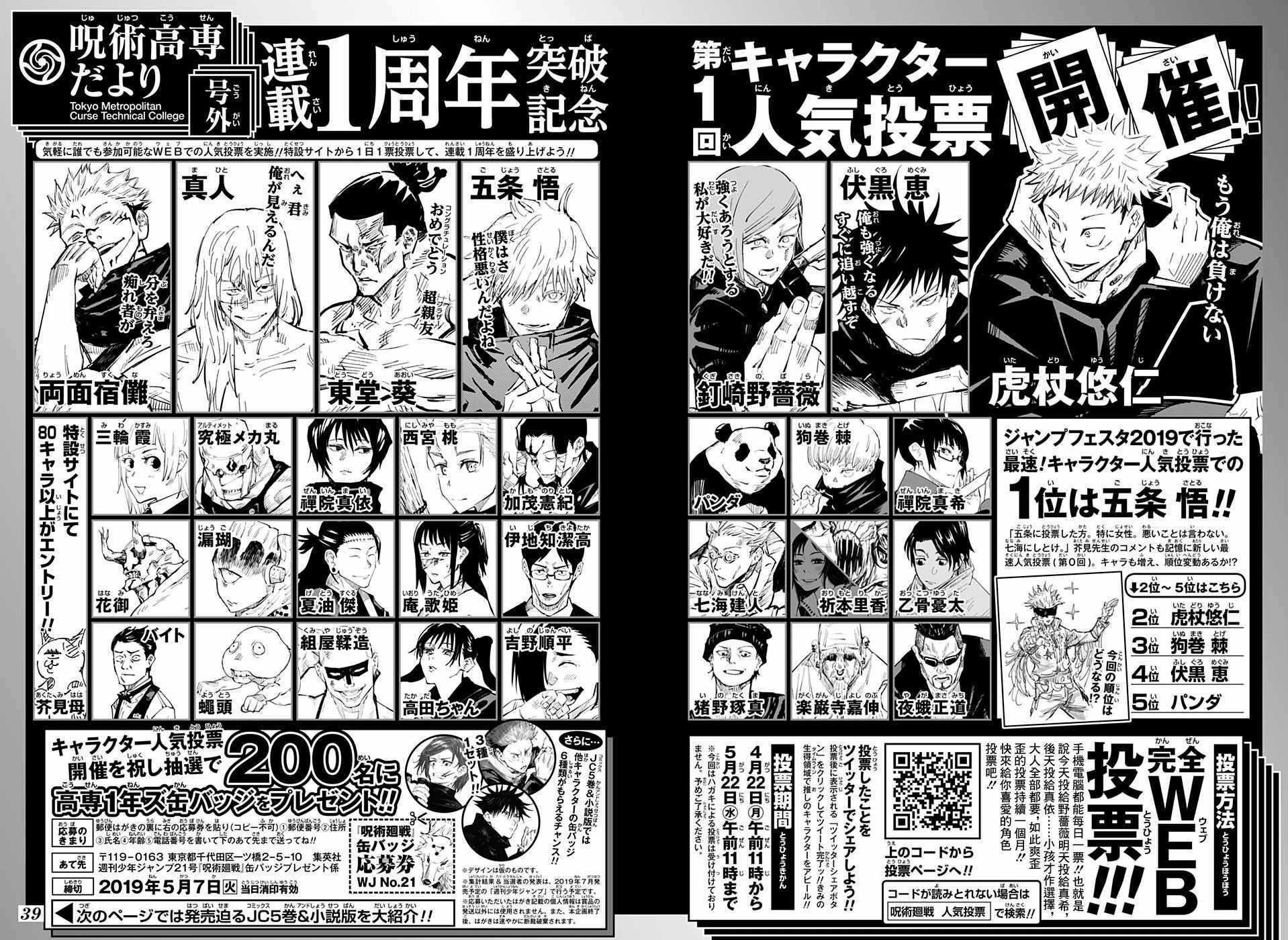 第56话1