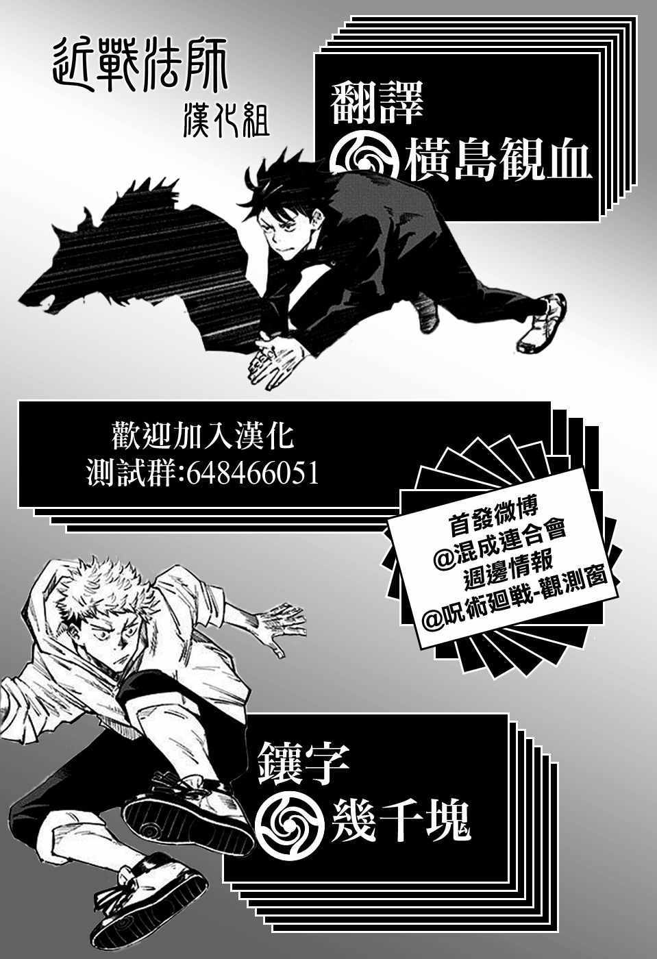 第56话4