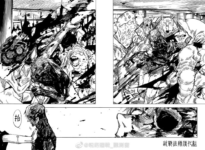 第120话涩谷事变3