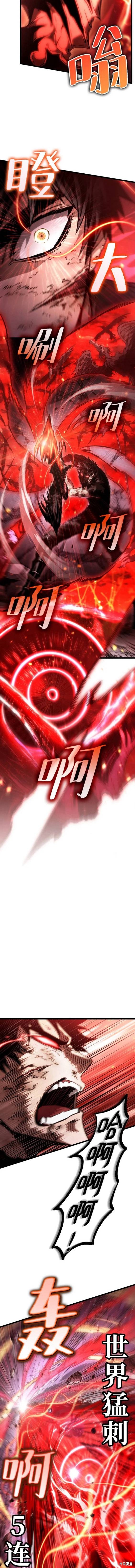 第67话3
