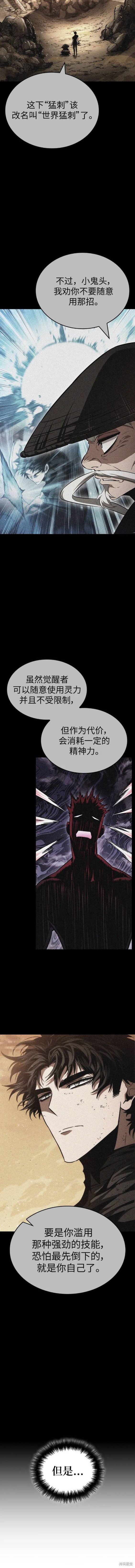 第67话1