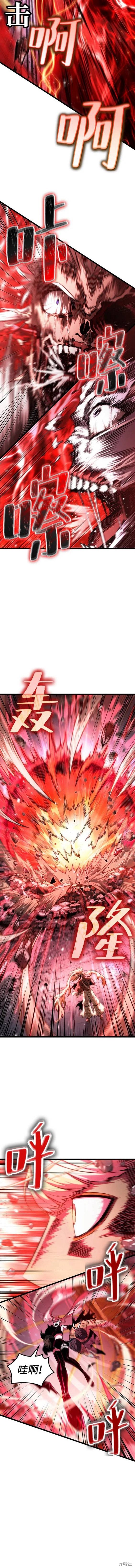 第67话4