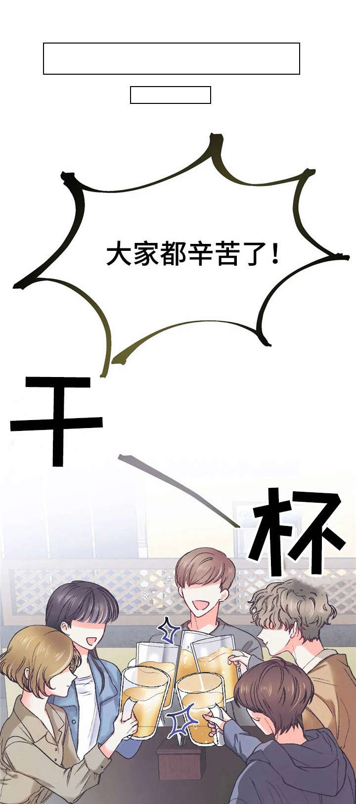 第30章：聚餐0