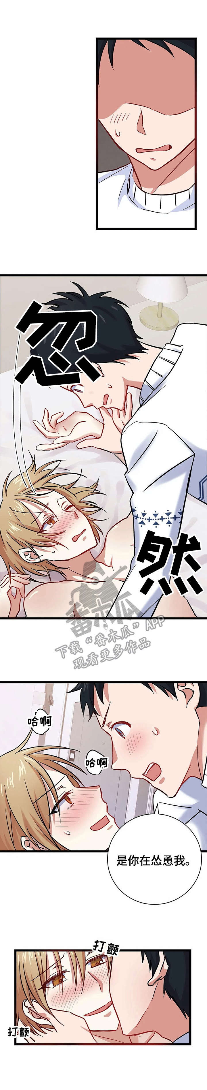 第11章：负责0