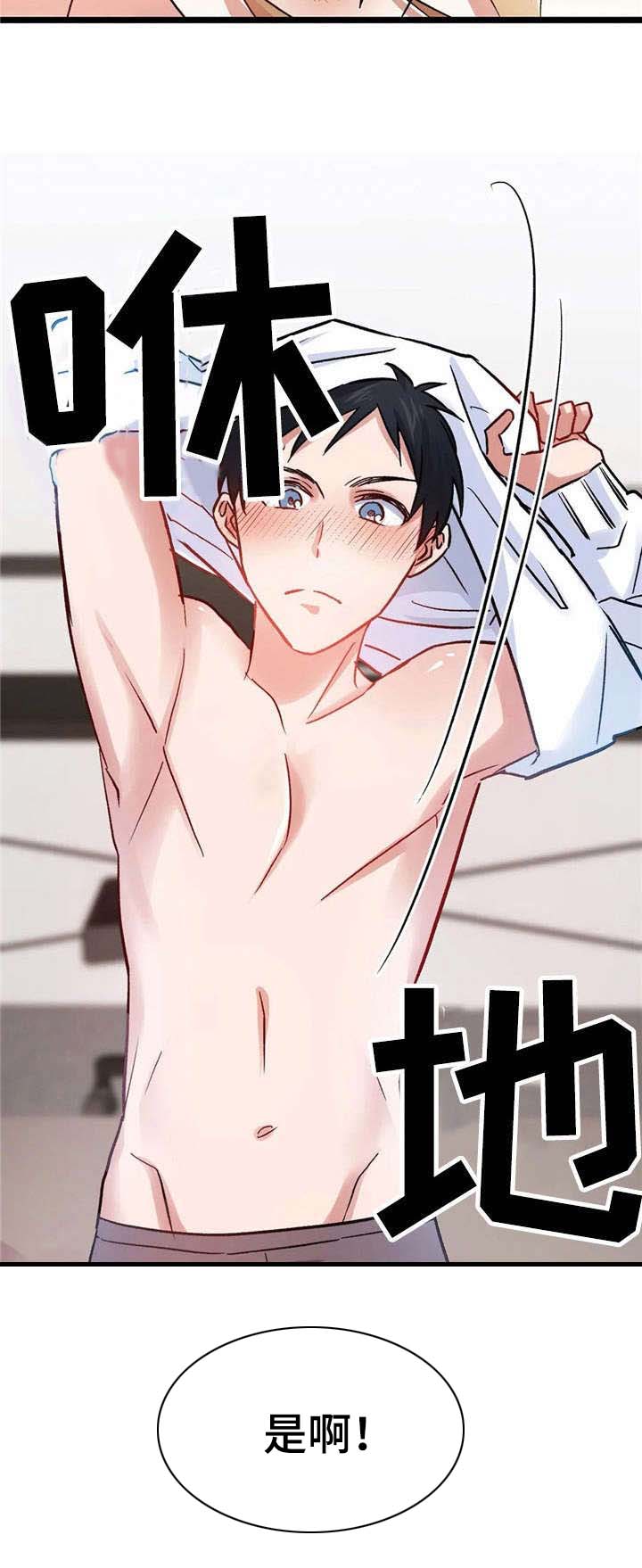 第11章：负责4