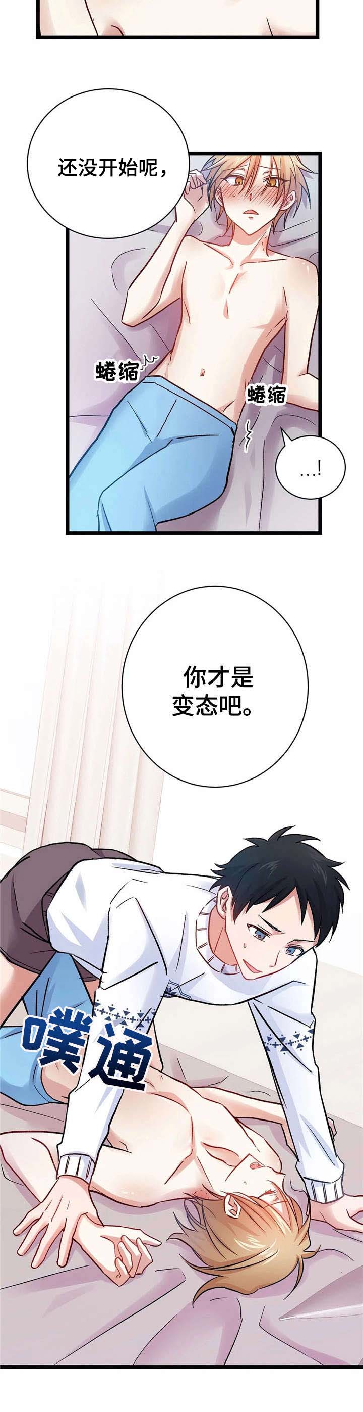 第11章：负责2
