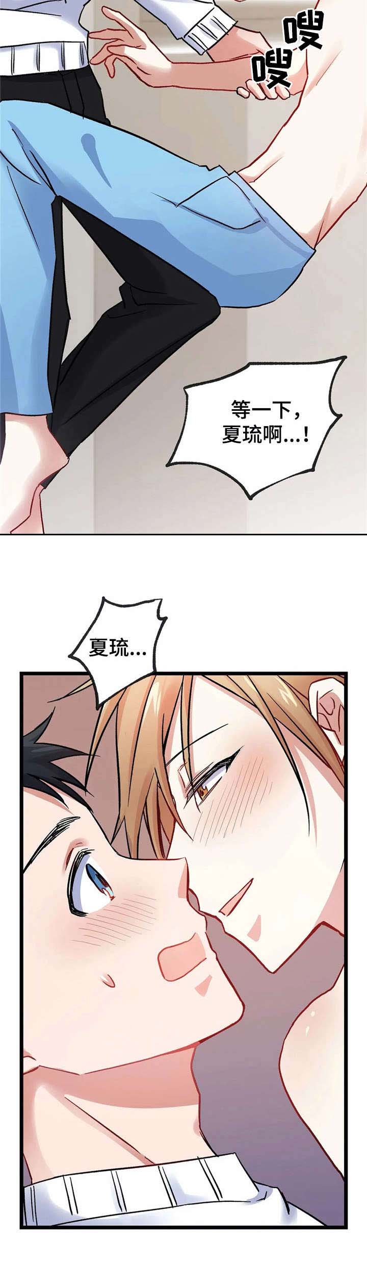 恋物症视频动画漫画,第9章： 认真的5图