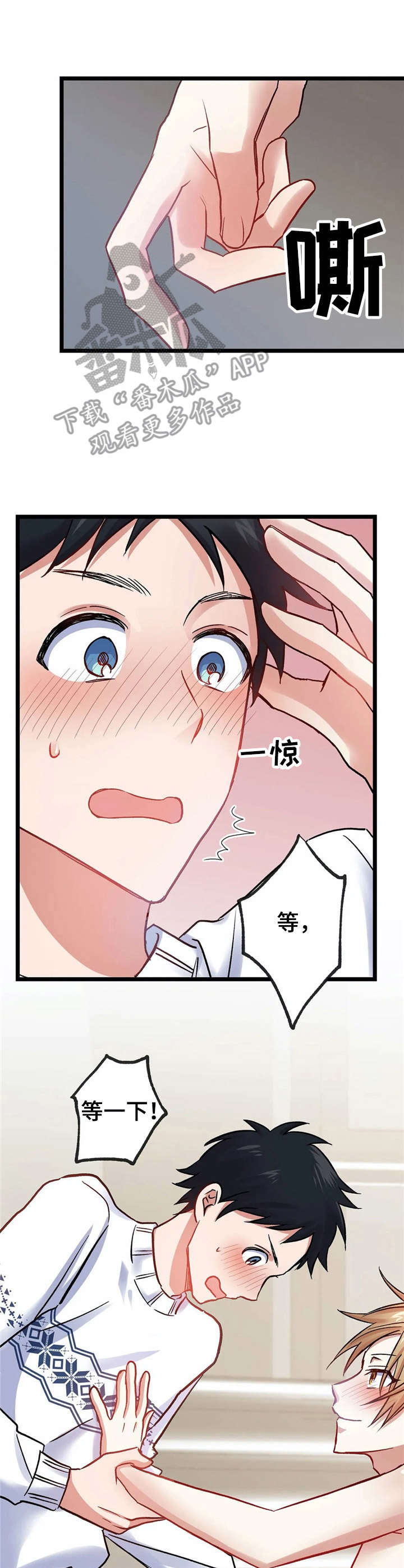 恋物症视频动画漫画,第9章： 认真的4图