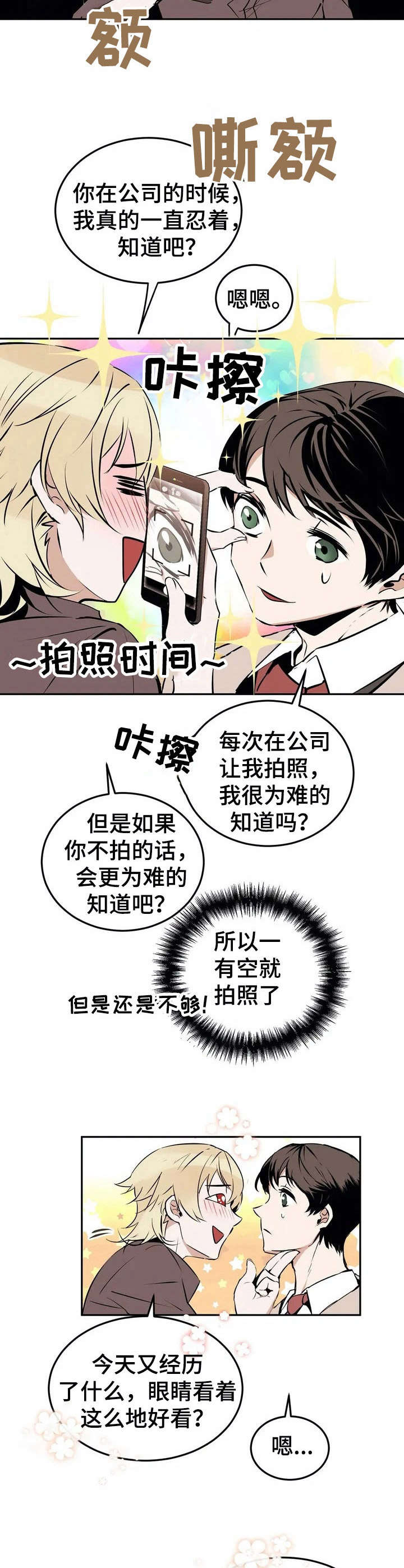 第20章： 直面现实4