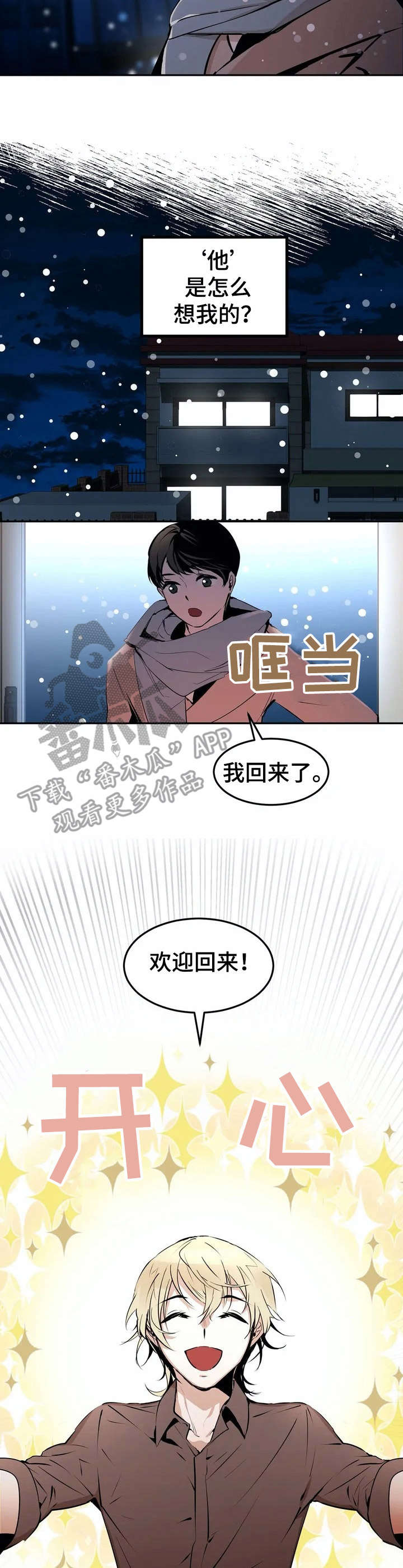 第20章： 直面现实1