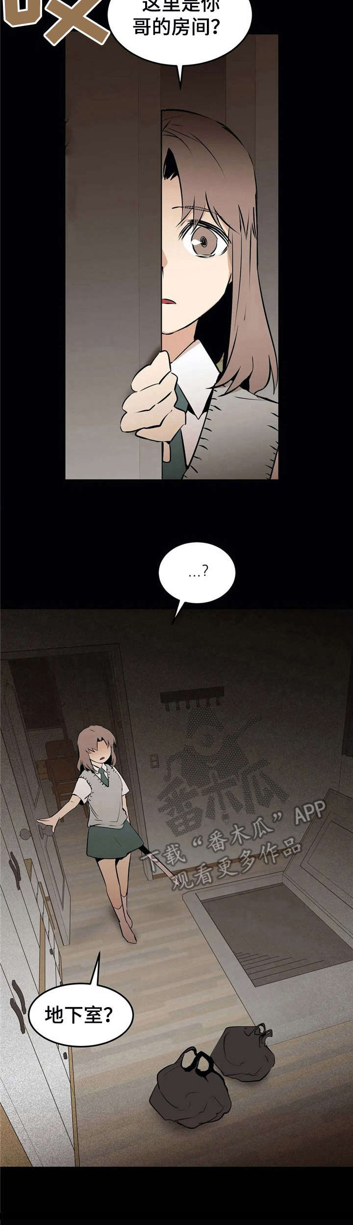 第24章：死在眼前3