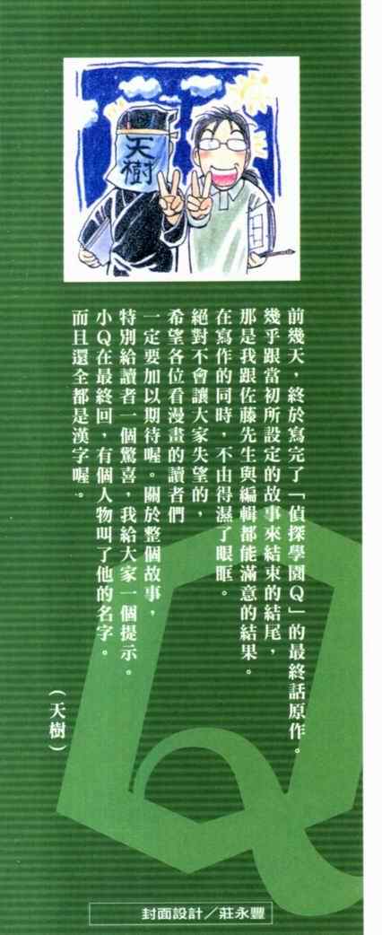 第21卷4
