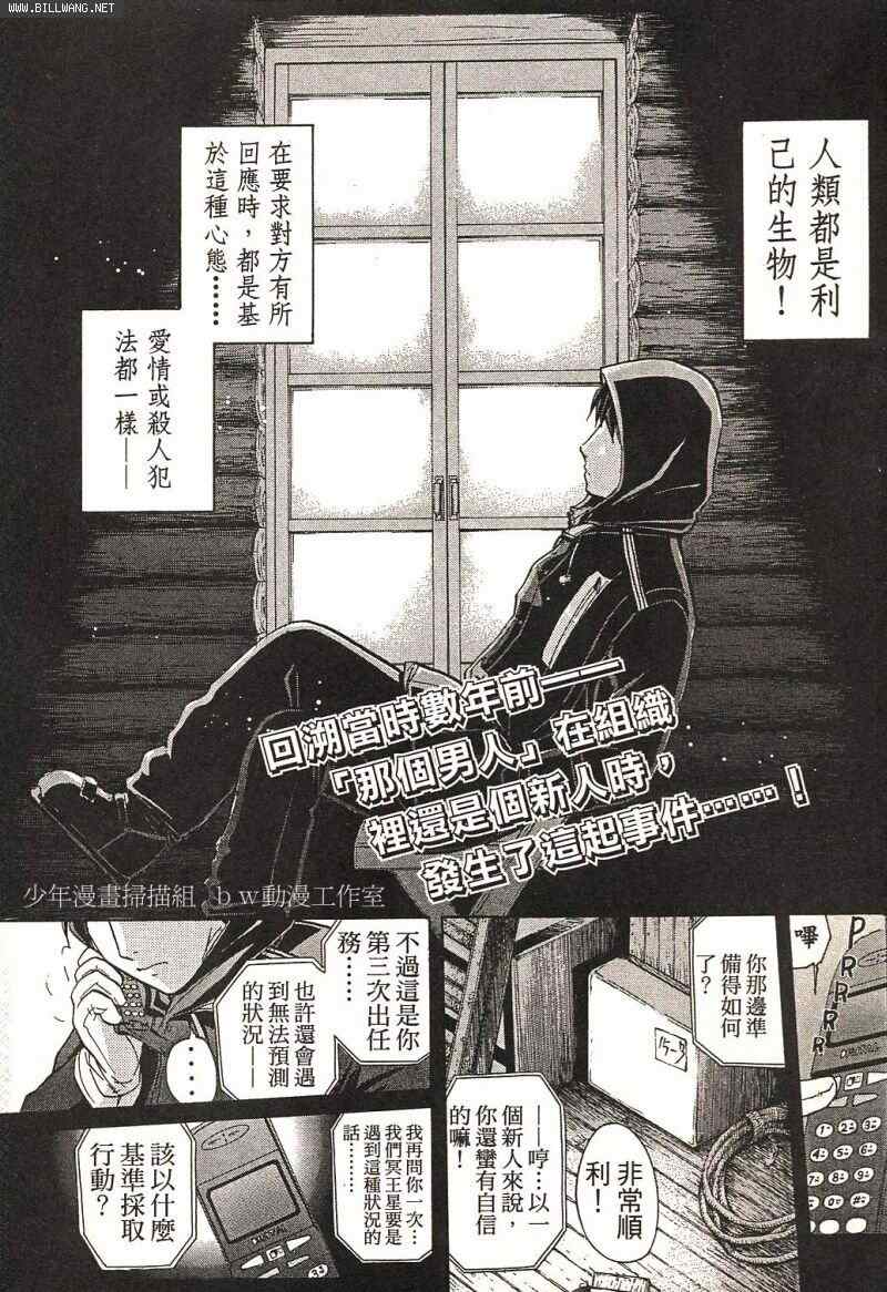 番外篇.21