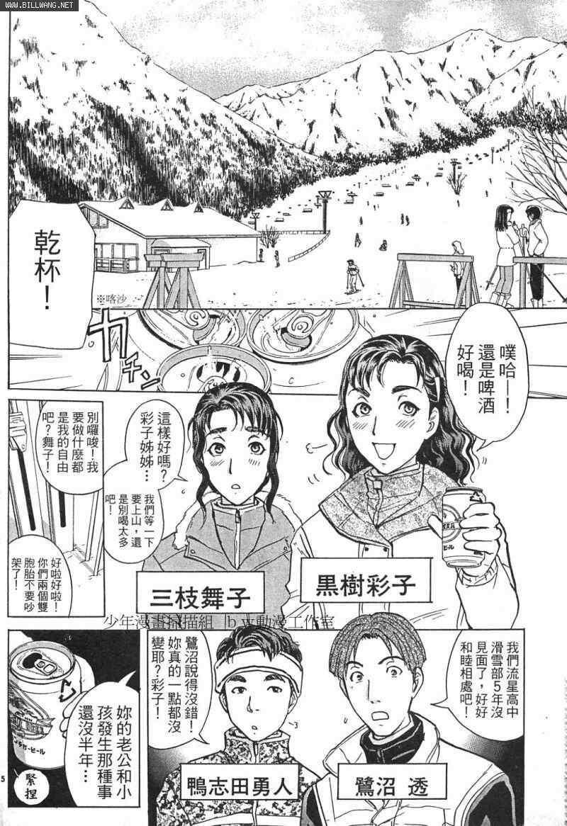 番外篇.24