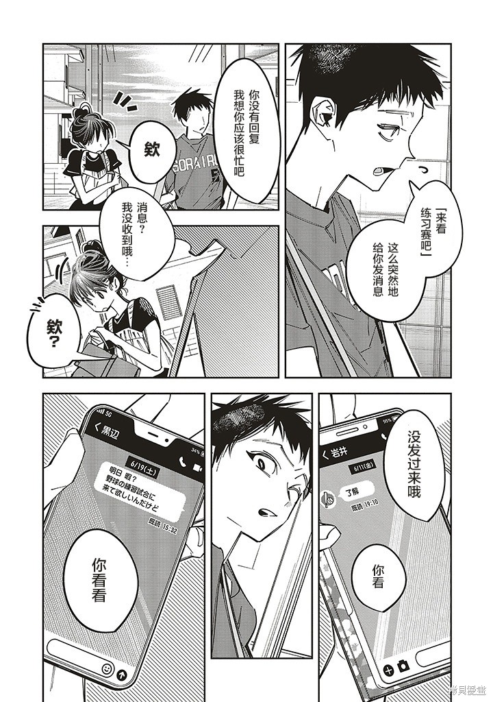 第17话1