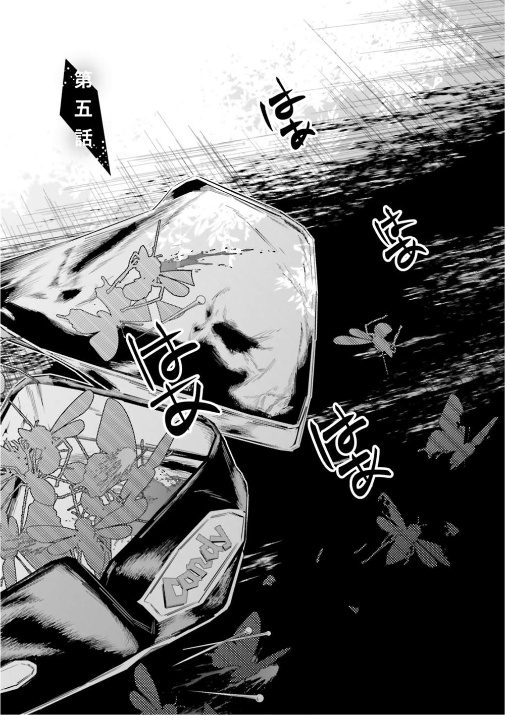 第5话1