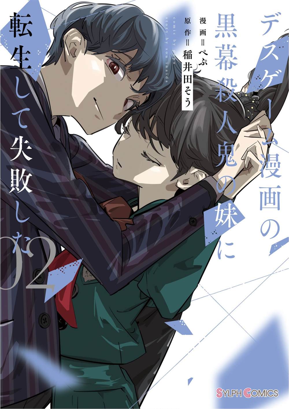 第5话0