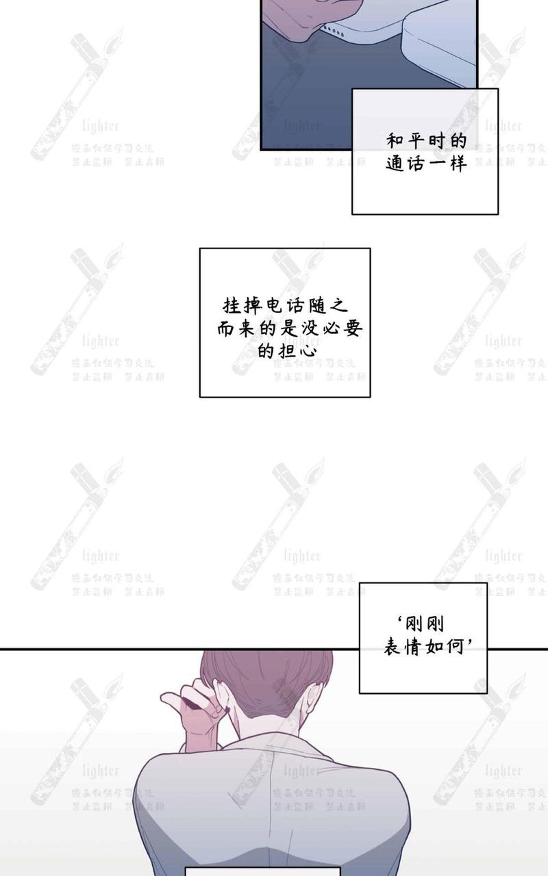 第29话4