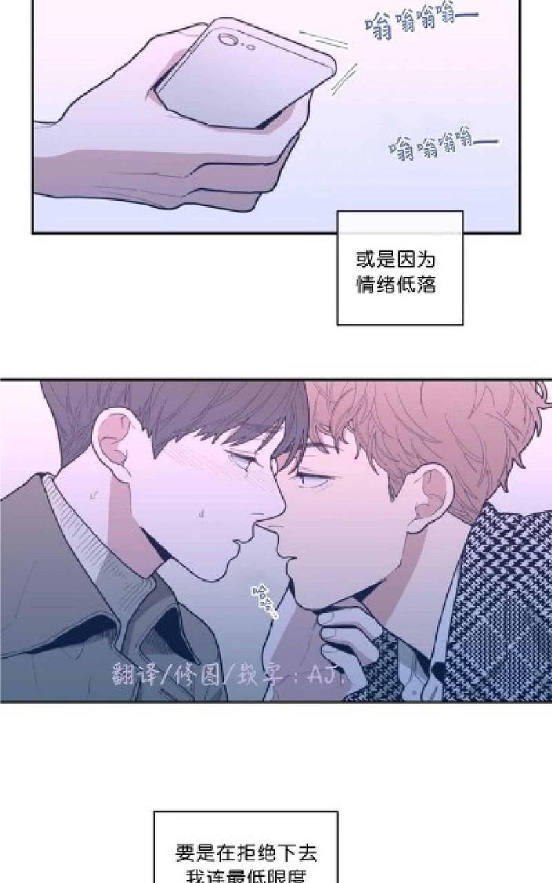 第25话3