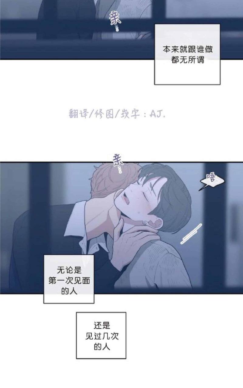 第25话3