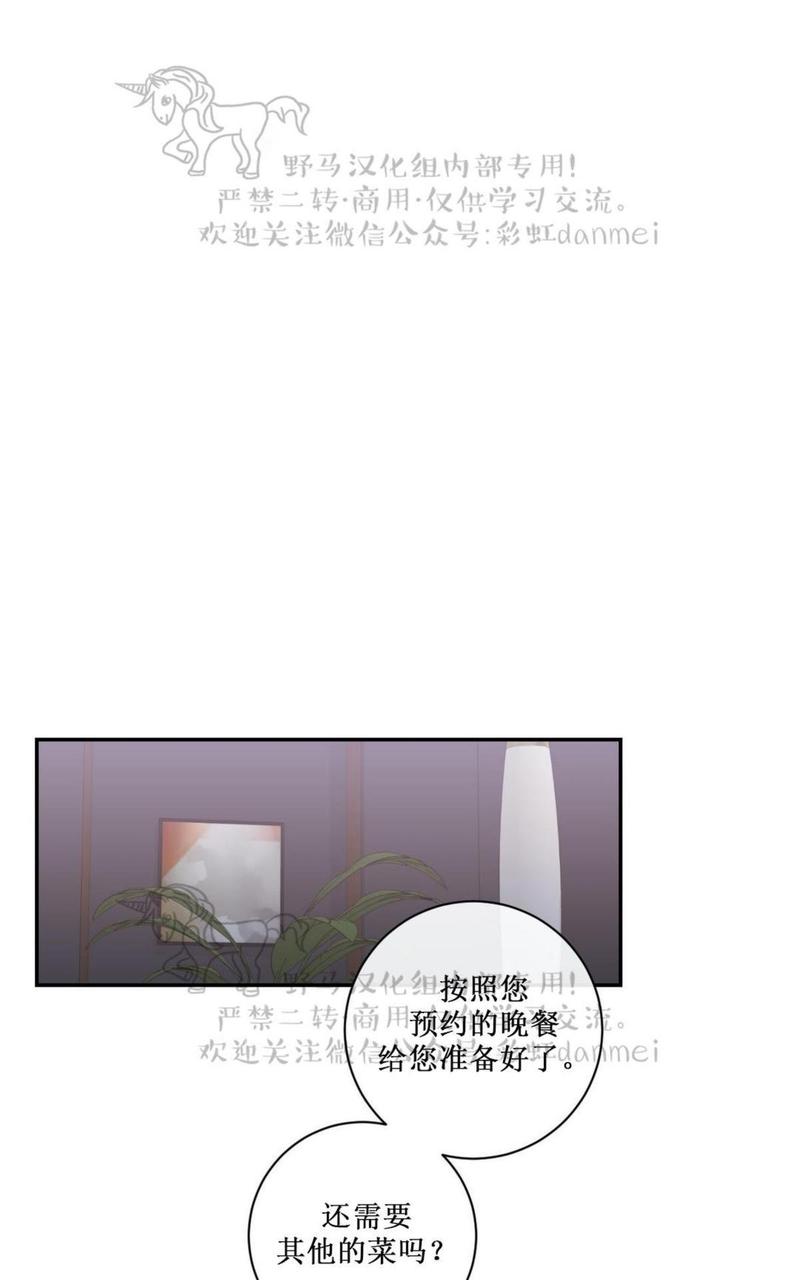 第54话3