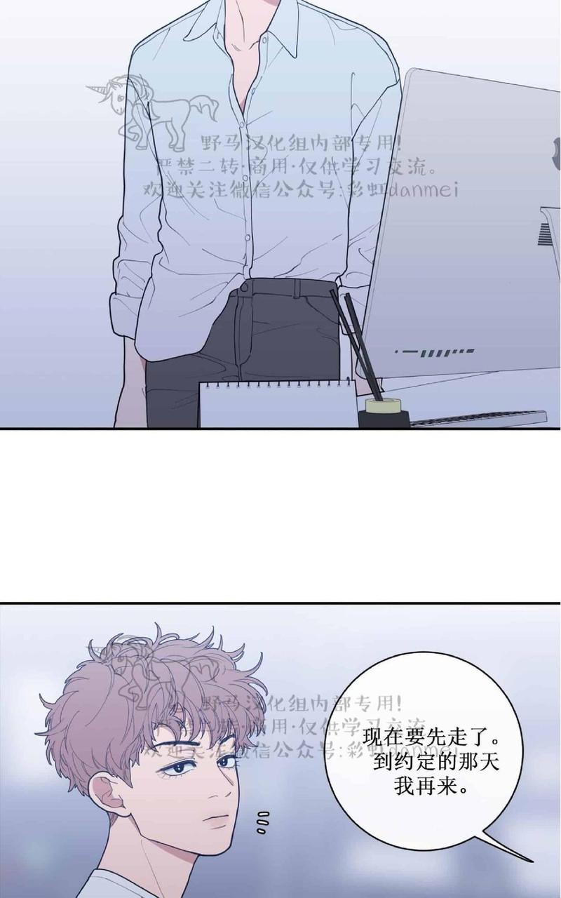 第44话4