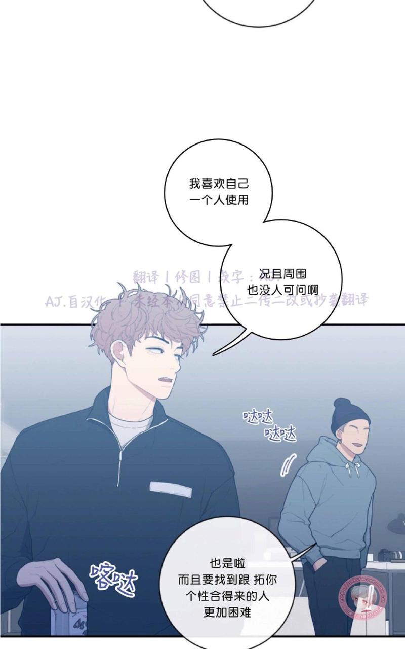第32话3
