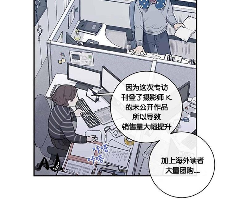 第33话4