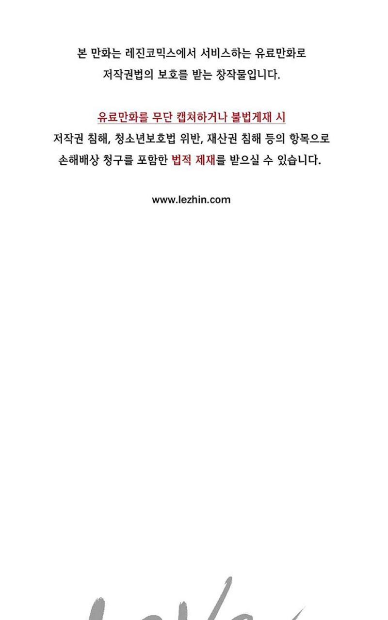 第33话0