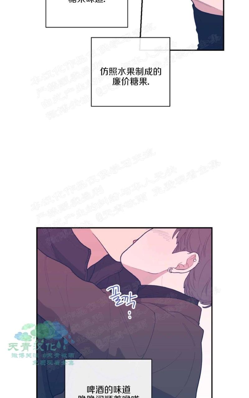 第37话4