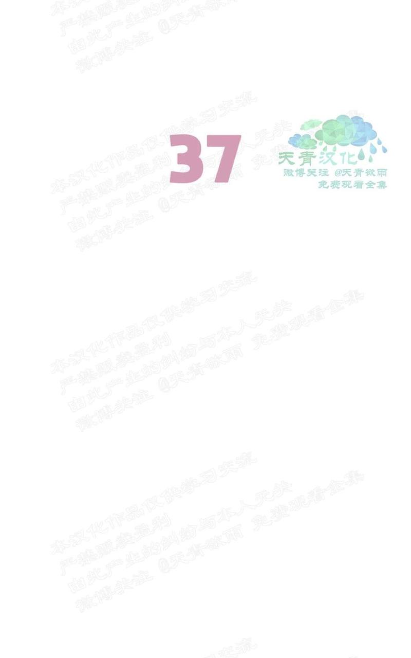 第37话1