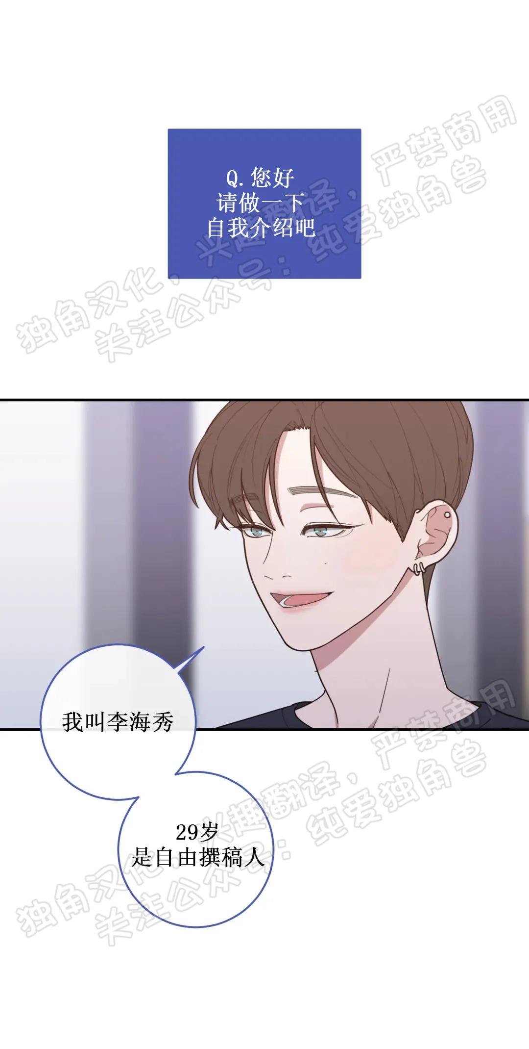第106话1