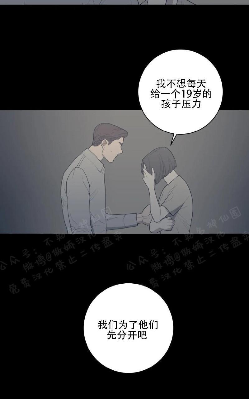 第74话3