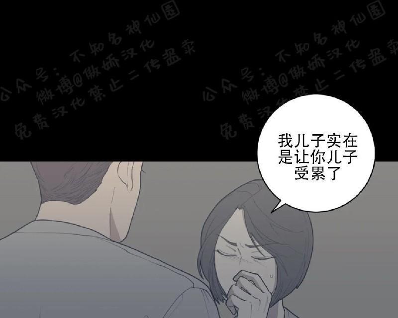 第74话2