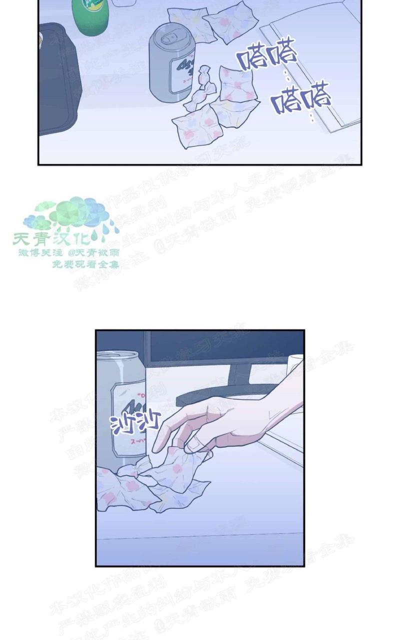 第38话2