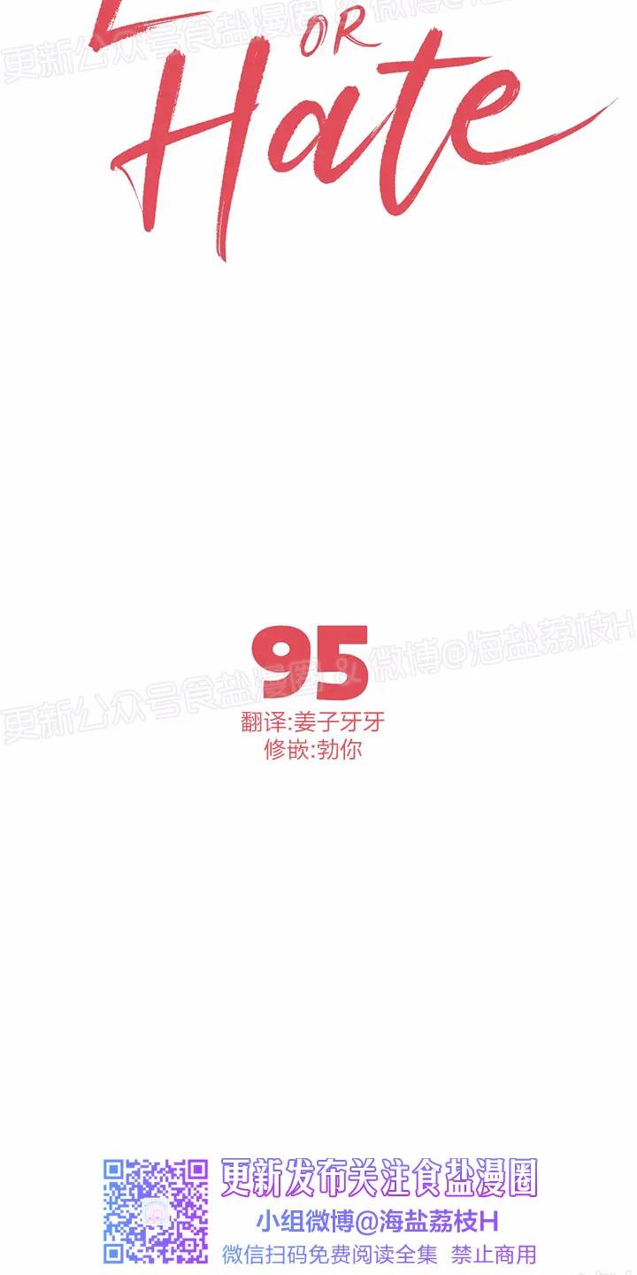 第95话4