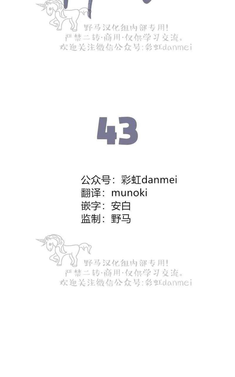 第43话1