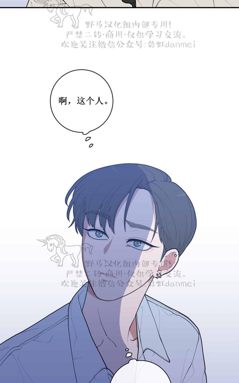 第43话4