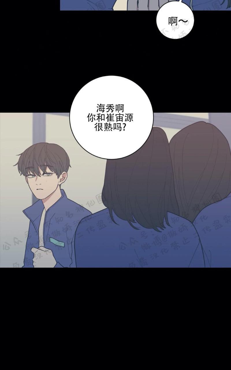 第71话3