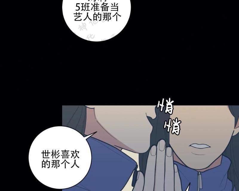 第71话2