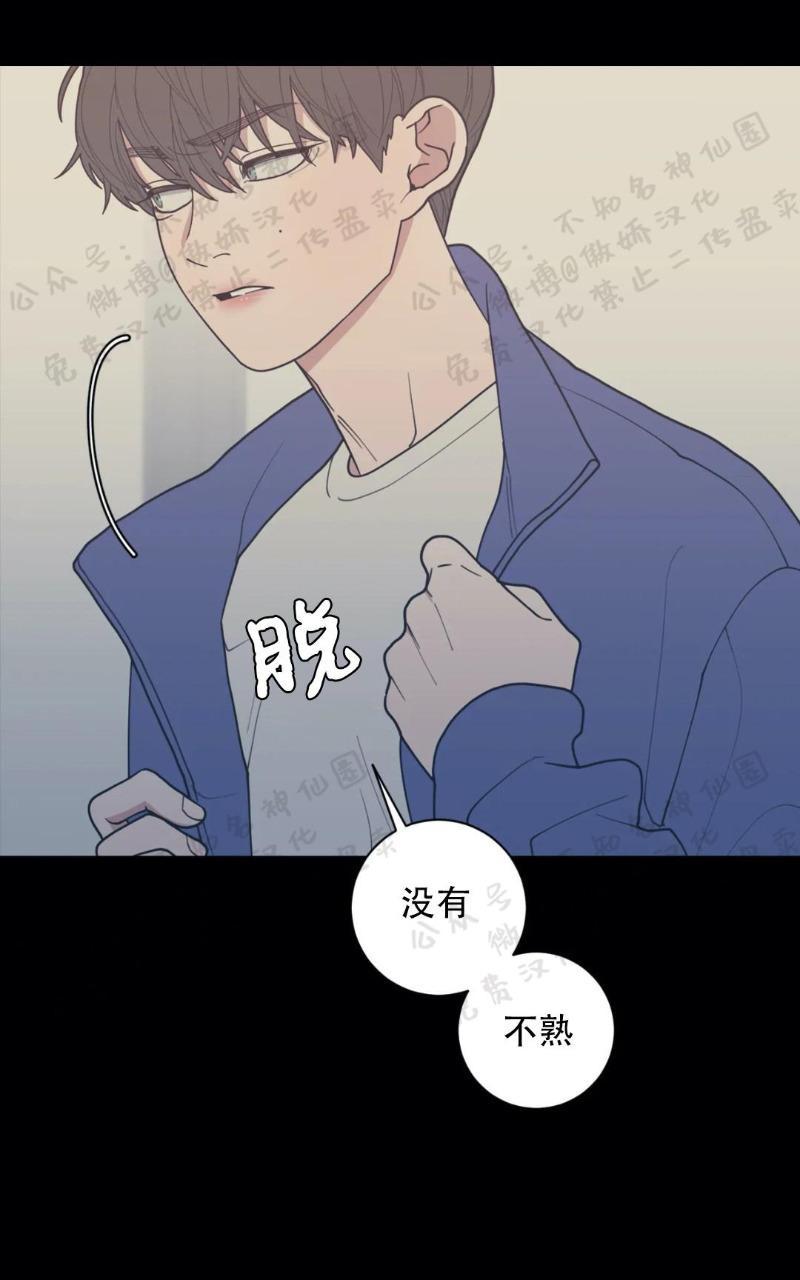 第71话4
