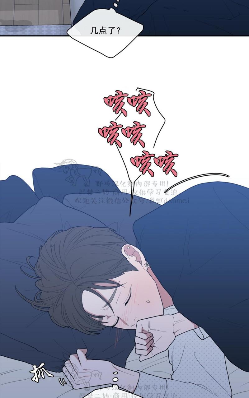 第49话4