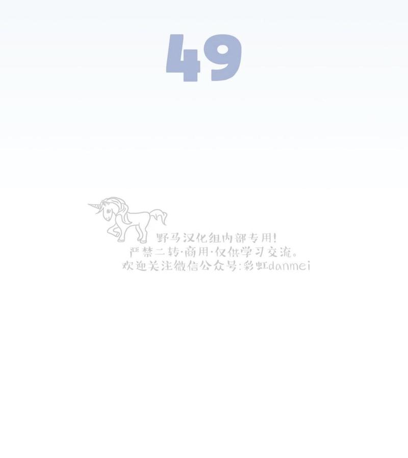 第49话2