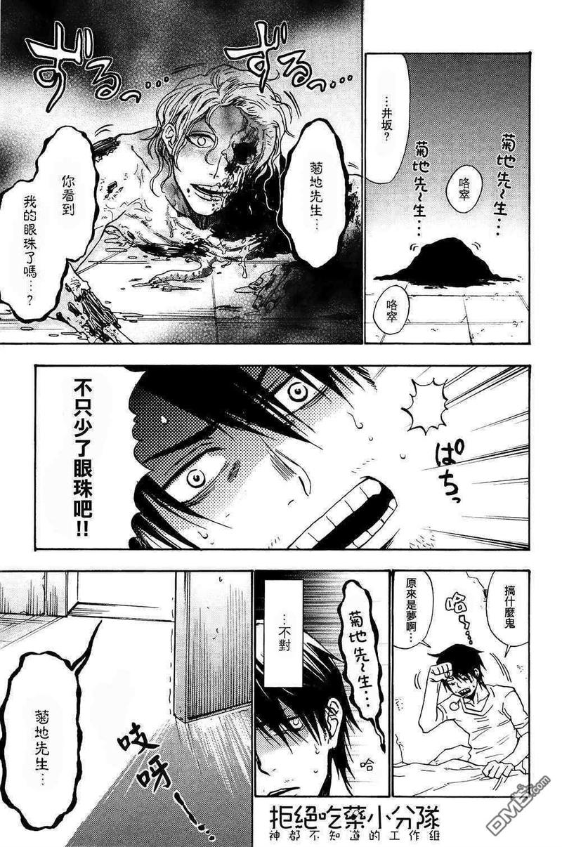 第1话0