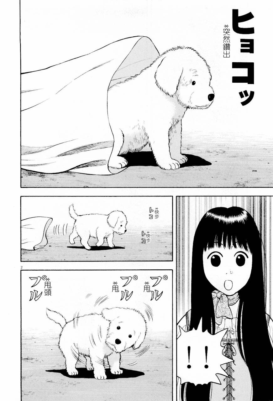 第20话1